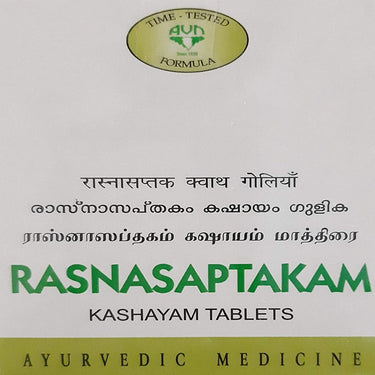 avn-ayurveda-rasnasaptakam-kashayam-tablet